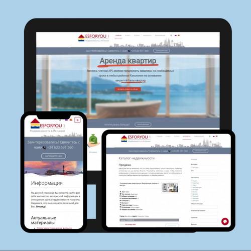 EsForYou, агентство недвижимости